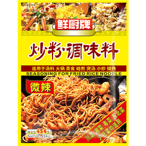 454g鮮廚炒粉料