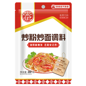 40g安記炒粉炒麵料